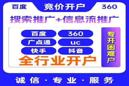 案例解析：信息流广告投放策略调整技巧