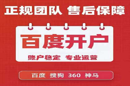 案例解读：信息流代理在教育培训领域的应用
