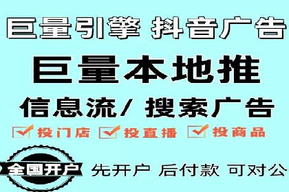 竞价SEM在体育产业中的营销效果评估